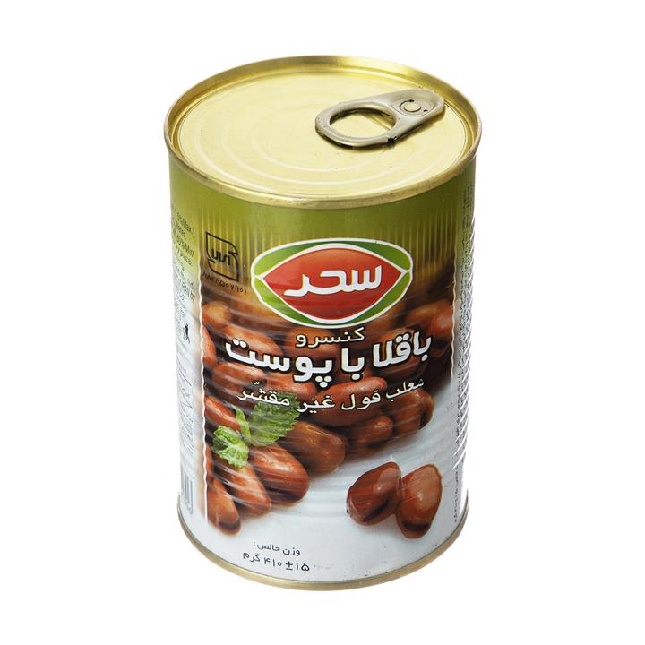 کنسرو باقلا با پوست سحر 410 گرم Sahar Broad Beans Canned - 410 gr